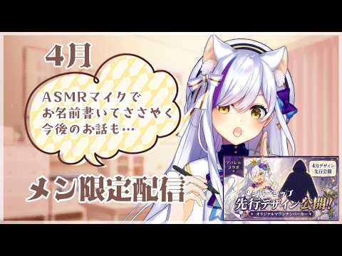 神城くれあ/Kurea Channel