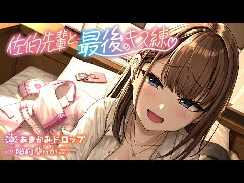陽向葵ゅか / Hinata Yuka（ゅかにゃん）
