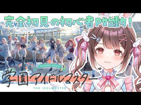 星宮ちょこ / Hoshimiya Choco