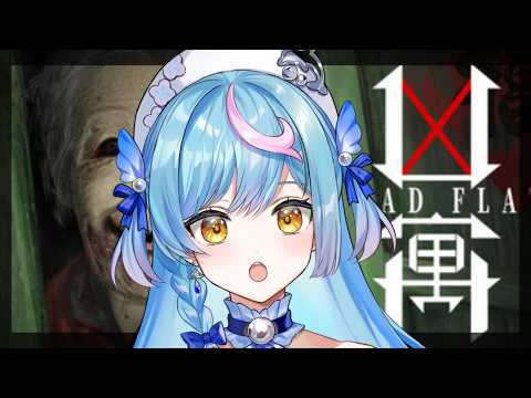 泡々いるか / Awawa Iruka
