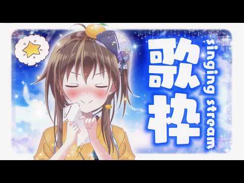 みかんとボーカルノート