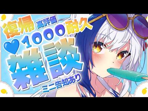 Aomiya Yozuri Ch. 蒼宮よづり
