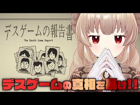 さなちゃんねる