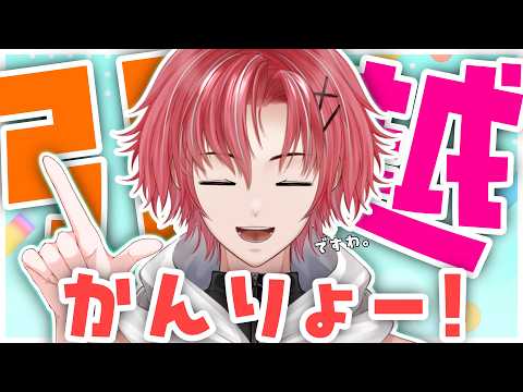 Shakuna CH.勝気シャクナ