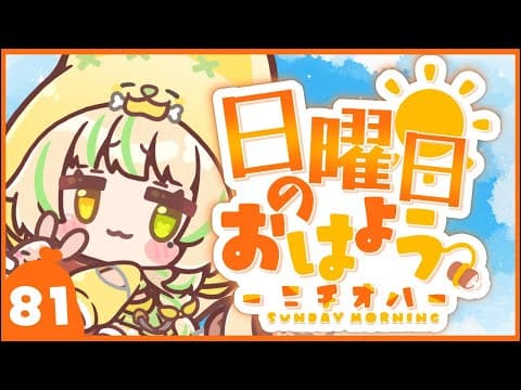 座敷わらび / Zashiki Warabi