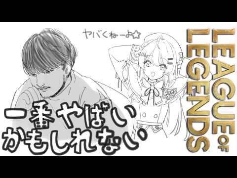 結川ユイナ / Yuikawa Yuina - UltraLMTM