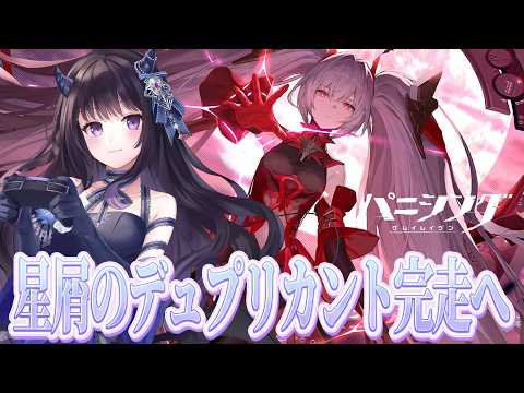 夜魅ちゃんねる