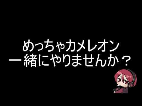二代目・赤