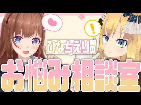 花京院ちえり / Kakyoin Chieri