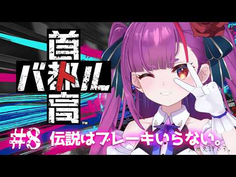 焔魔るり CH. / Ruri Enma