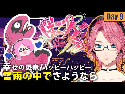 花幽カノン Hanayura Kanon