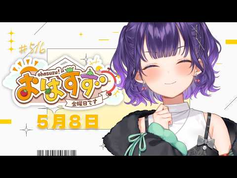 七瀬 すず菜 / Nanase Suzuna【にじさんじ】