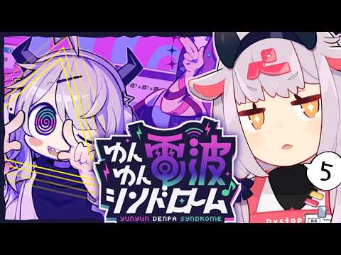 ぺ。tube / ペケこ