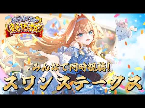 蹄音かさね / Kasane Teion