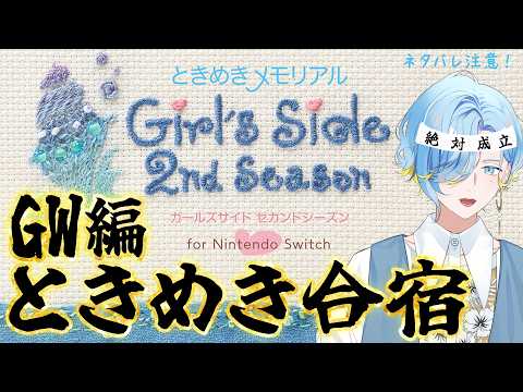 篠宮ゆの / Shinomiya Yuno 【 にじさんじ 】