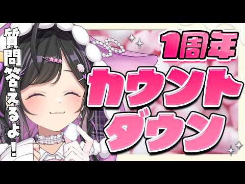 夜牛詩乃 / Yagyu Shino【にじさんじ】