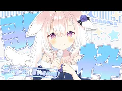 Kurumi Ch. 癒音くるみ