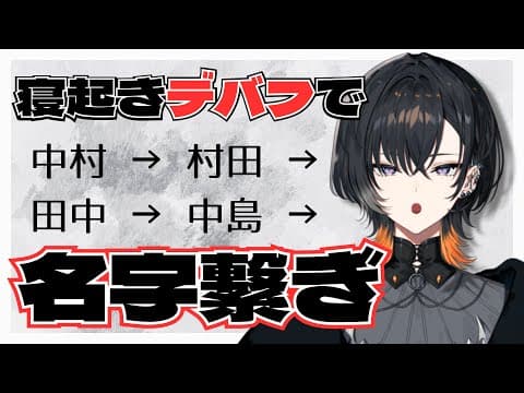 夕凪季 縁 / Yunagi Yosuga