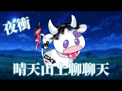 Olda ch. 歐妲