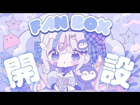 さんご。SangoCh.