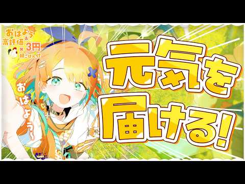 天吹サン / San Channel【ミクスト】