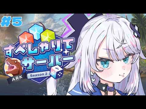 銀棘ぐみ / Gintoge Gumi
