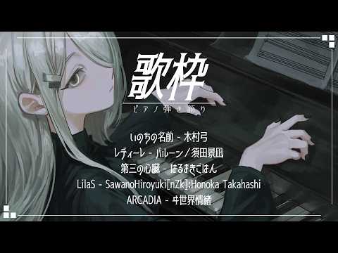 NoiR / NoWorld