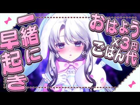 琴宮いおり / Iori Channel【ミクスト】