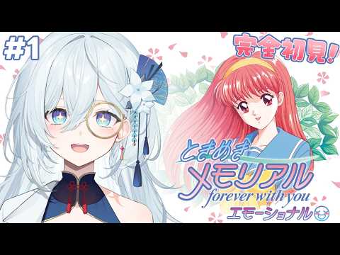 天硝路ろまん【StellArt.】