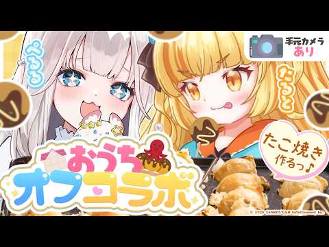 若魔麦たると