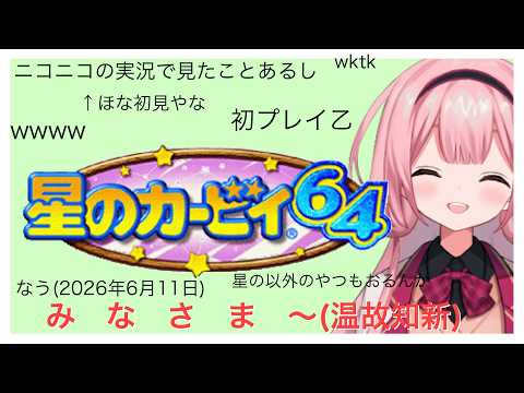 周央 サンゴ / Suo Sango【にじさんじ】