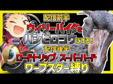 天が淵おろち