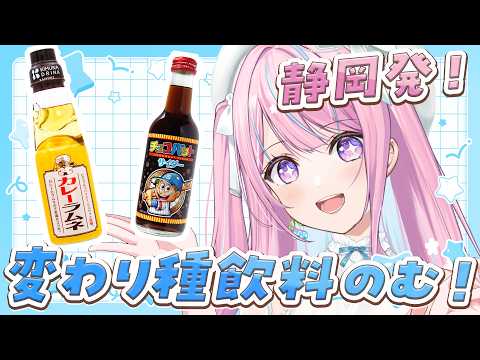 木乃華サクヤ - KonohanaSakuya -【ユニプロ】