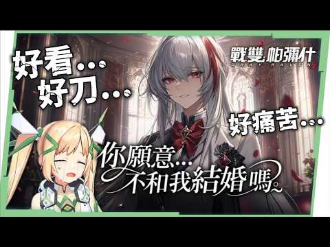 璐洛洛 Ruroro【人造人Vtuber】