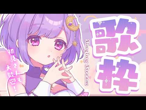 神月天 / Kanduki Ama