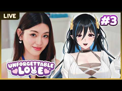 【Unforgettable Love】จีบสาวกันต่อ Part. 3 หาฉากจบอื่น