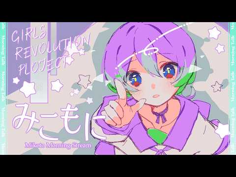 美古途 -MIKOTO- / 罪十罰 from 少女革命計画