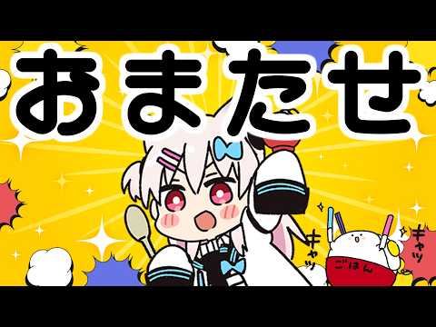 なつめえりちゃんねる / Natsume Eri ch.