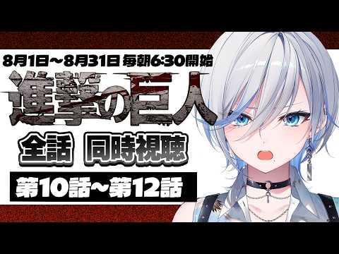 Raika ch. 浅葱ライカ