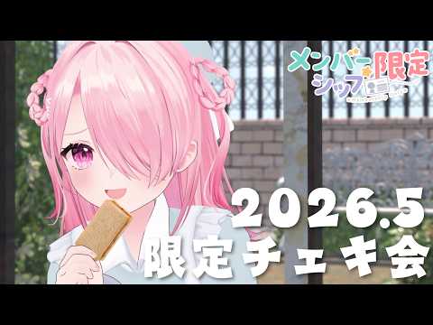 江波キョウカのぴよぴよch. / パレプロ