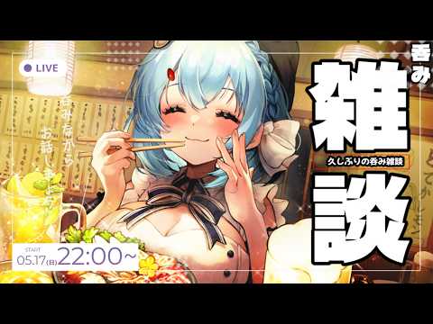 ゆるりめぐ