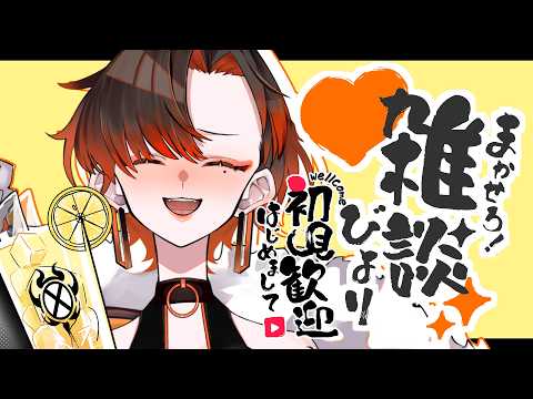 陽向コウ-Mahiru Kou-