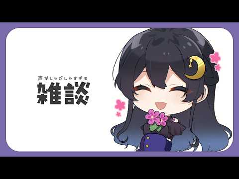 浅木ゆめみ【シチュボ毎日投稿】