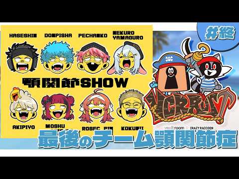 ねくろちゃん -Yamaguro Nekuro- /あおぎり高校