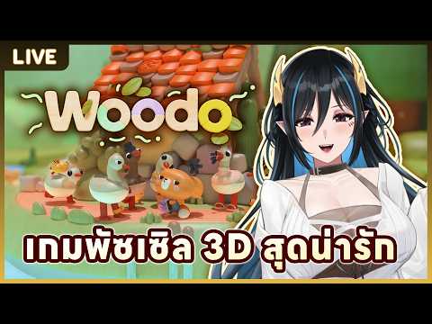 Umino Ciala Ch. Pixela Legends