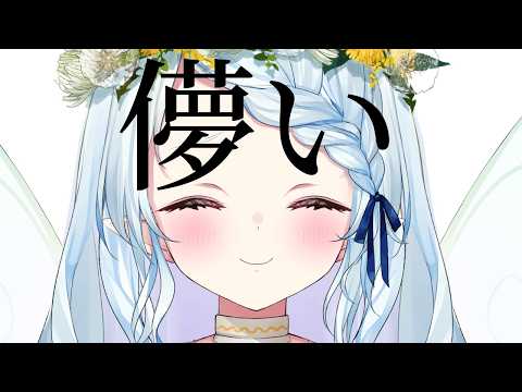 Hana Ch.心寧 はな