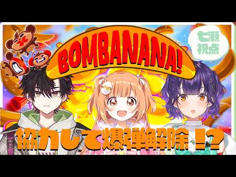 七瀬 すず菜 / Nanase Suzuna【にじさんじ】