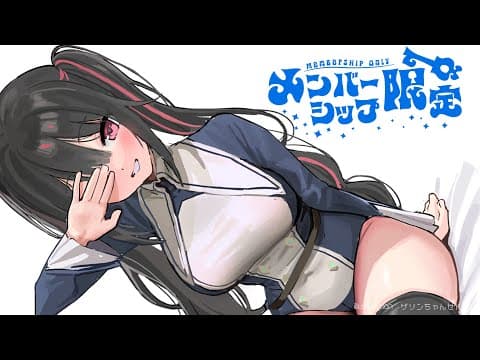 安心院みさ / ANSHININ MISA