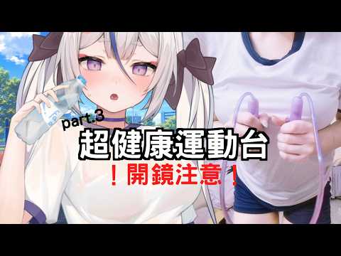 Haruhi ch. 鹿島神春日