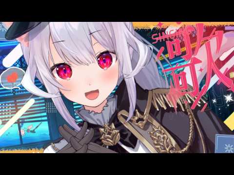 【歌枠】ｳﾀｳﾄﾞｰ ₍ᐢ- ̫-ᐢ₎っ🎤☀【はるさめ ねここ/Vtuber】